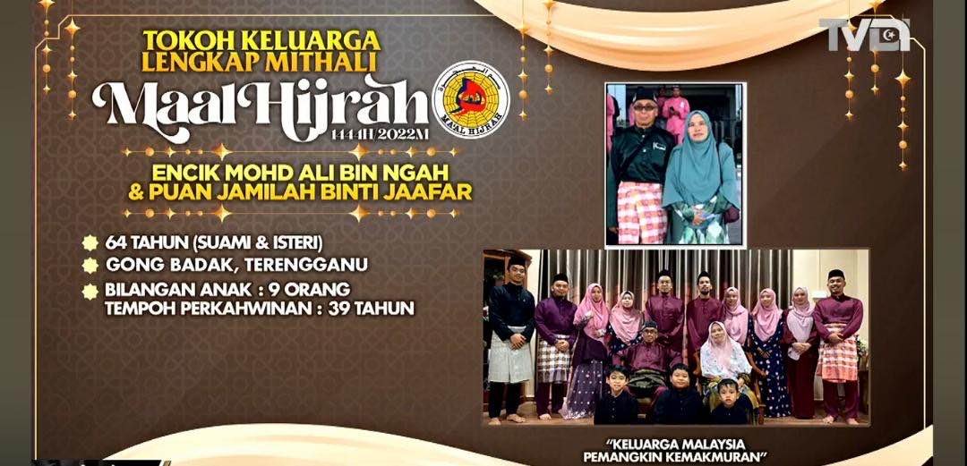 Anugerah Keluarga Mithali - Sambutan Maal Hijraj 1444H | 2022